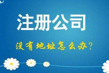 林芝2024年企业最新政策社保可以一次性补缴吗！