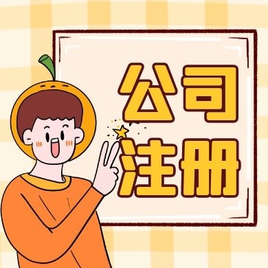 林芝IPO底层逻辑！