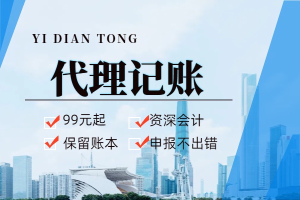 林芝为什么企业要选择高端财税服务#苏州财务公司