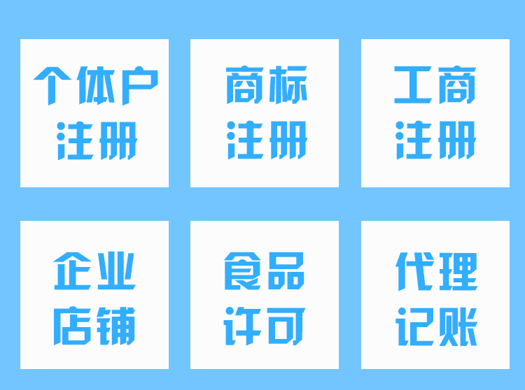 林芝哪些经营主体不交企业所得税！